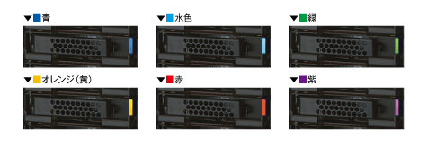 LEDの色と点滅でステータスを表示